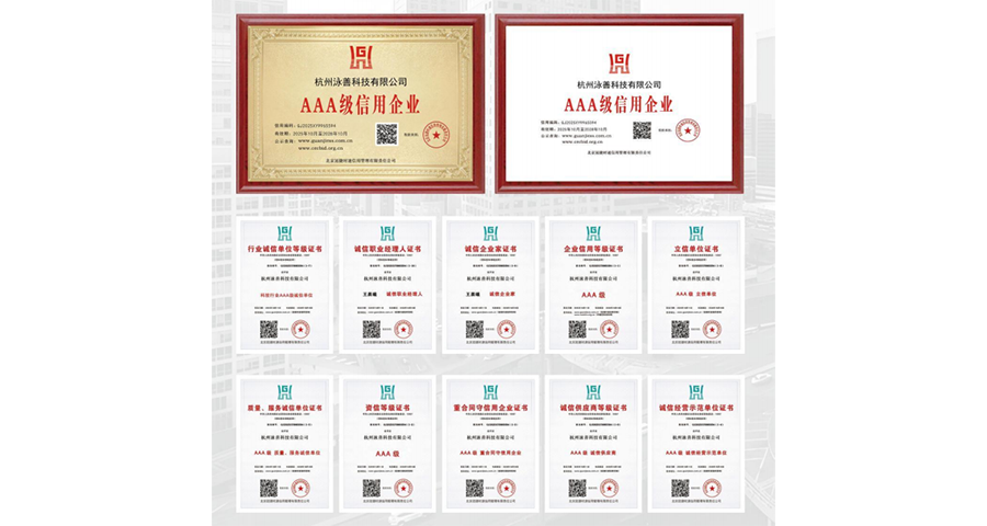 河南工业用桥架产品特点 杭州泳善科技供应;