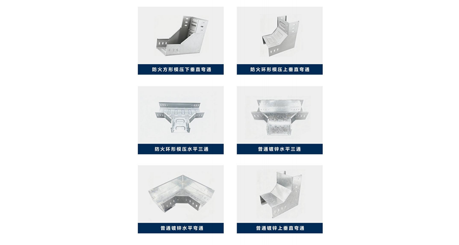 北京匯錦騰橋架哪家好 杭州泳善科技供應(yīng)