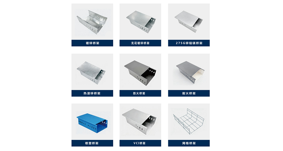 山東耐火橋架采購價格 杭州泳善科技供應