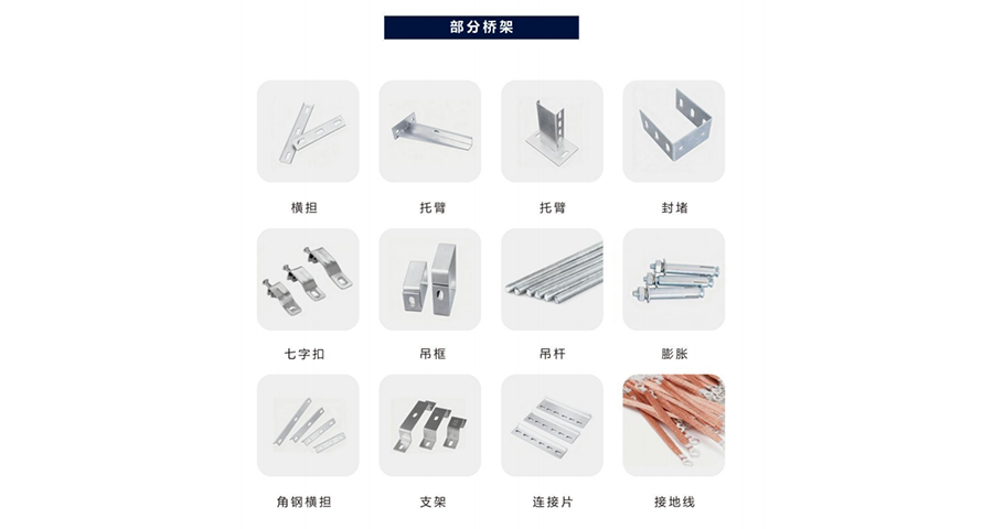 浙江耐高溫橋架現(xiàn)貨供應(yīng) 杭州泳善科技供應(yīng)