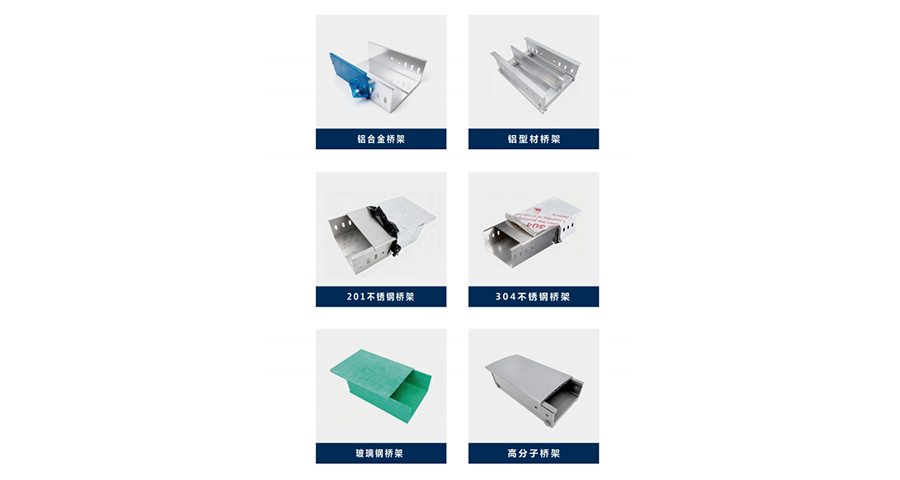 電纜橋架產(chǎn)品優(yōu)勢 杭州泳善科技供應(yīng)