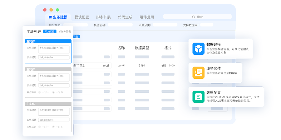 广西社区门户平台升级,门户平台