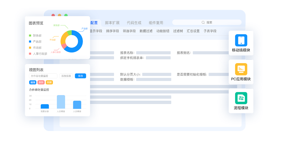 云南全栈门户平台工具,门户平台