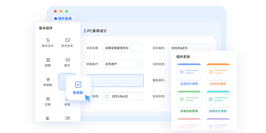 广西社区门户平台升级