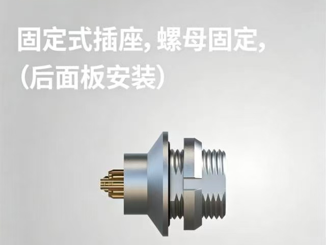 天津汽車插接件