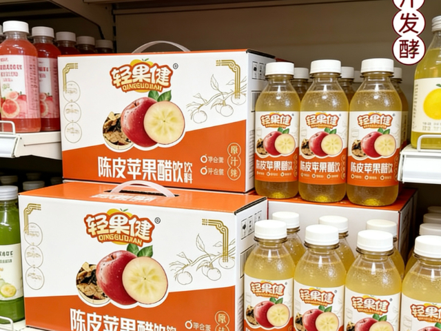 宝鸡复合天健陈皮苹果醋批发价格,天健陈皮苹果醋