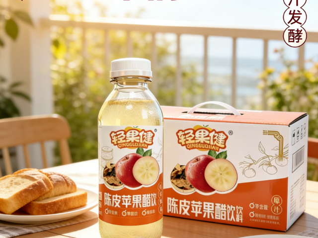 寶雞復合陳皮蘋果醋 歡迎咨詢 寶雞天健智慧康養服務供應