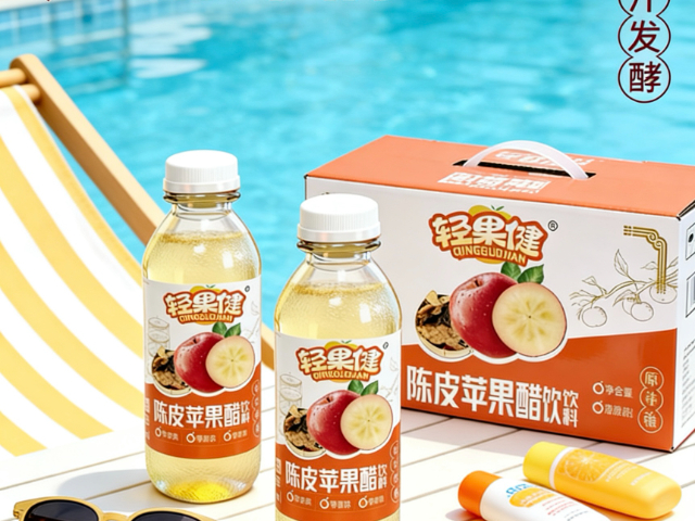 陕西佐餐天健陈皮苹果醋厂家货源,天健陈皮苹果醋