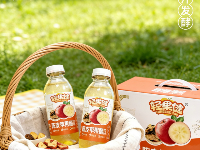 寶雞發酵天健陳皮蘋果醋禮盒批發 歡迎來電 寶雞天健智慧康養服務供應