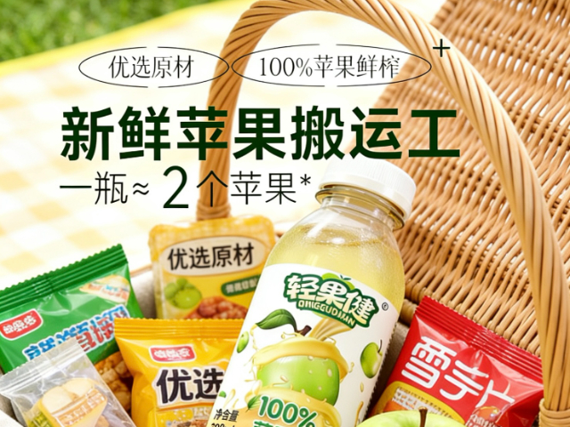 天津瓶装健康饮品多少钱,健康饮品