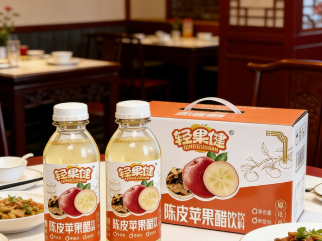 西安陈皮风味天健陈皮苹果醋供货报价,天健陈皮苹果醋