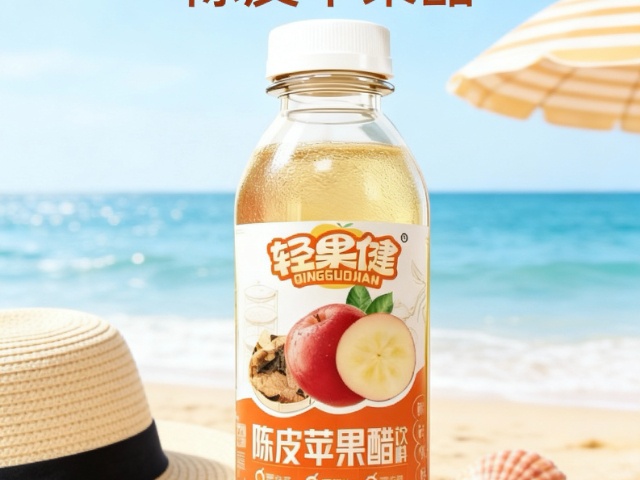 西安解腻苹果醋多少钱,苹果醋