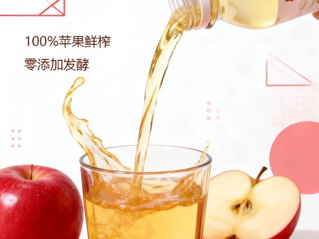 陕西整箱苹果醋厂家供应,苹果醋