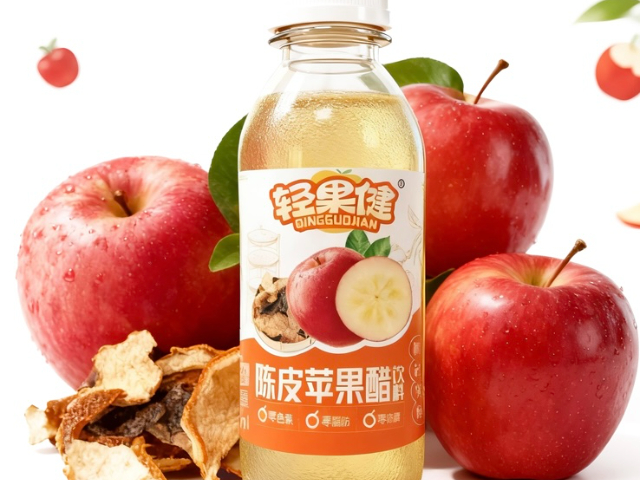 陕西现货陈皮苹果醋批发询价,陈皮苹果醋