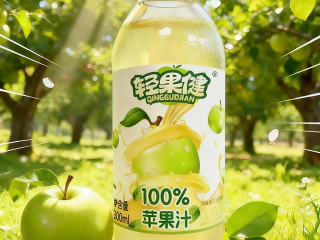 商洛鲜果100%苹果汁采购咨询,100%苹果汁