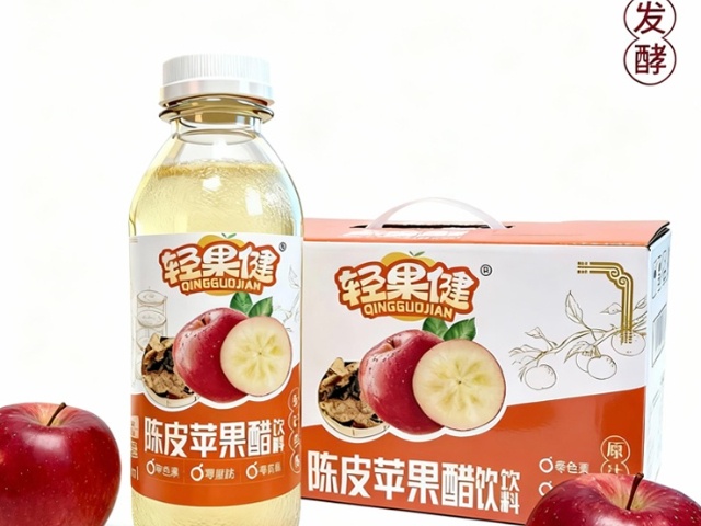 陕西整箱苹果醋厂家供应,苹果醋