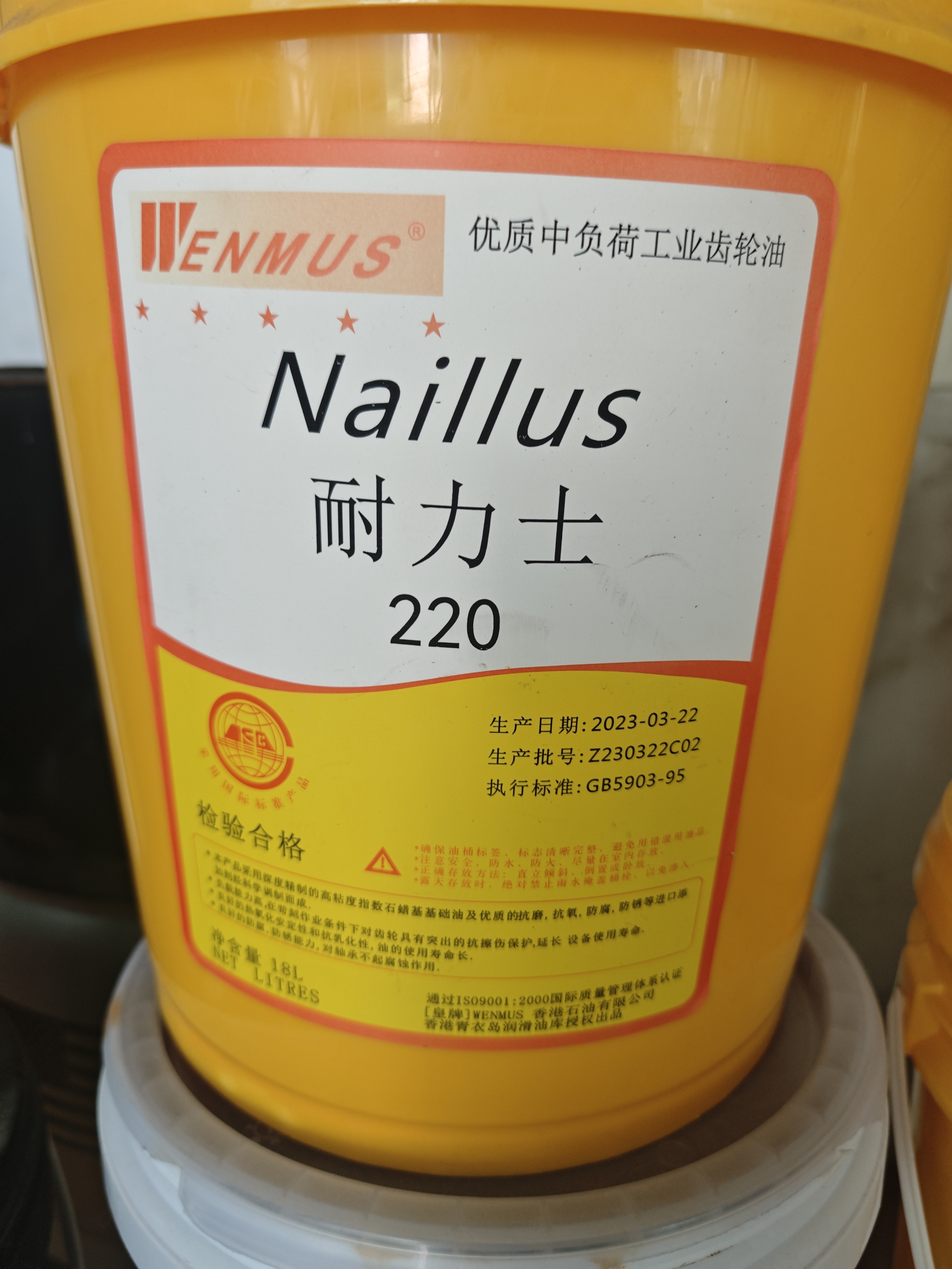 广州新塘齿轮油厂家：德孚润滑油全品类方案解析