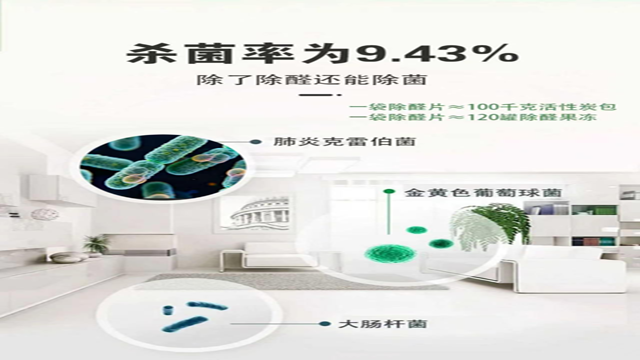 湖南常温催化活性锰除醛催化剂,活性锰除醛