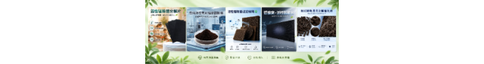 活性氧化锰除甲醛过滤网空气净化滤芯