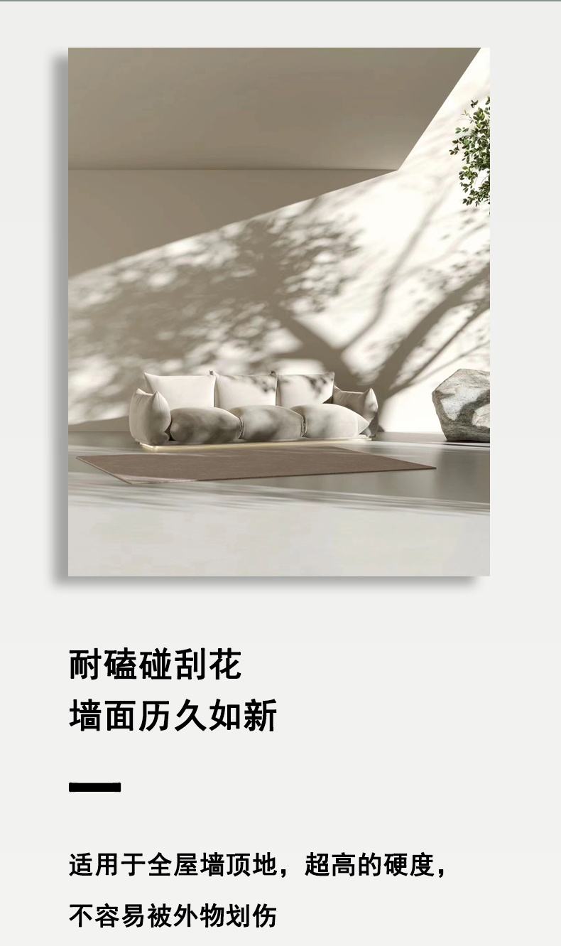 艺术涂料工厂如何选：纳晶涂料的无机体系解读