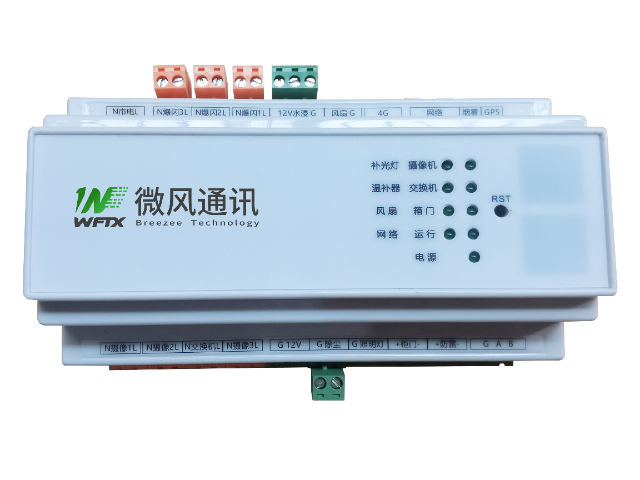 廣州日志留存智慧終端生產廠家,智慧終端
