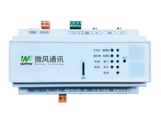 廣州日志留存智慧終端生產廠家,智慧終端