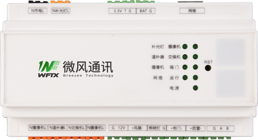 杭州信息交互智慧終端生產廠家