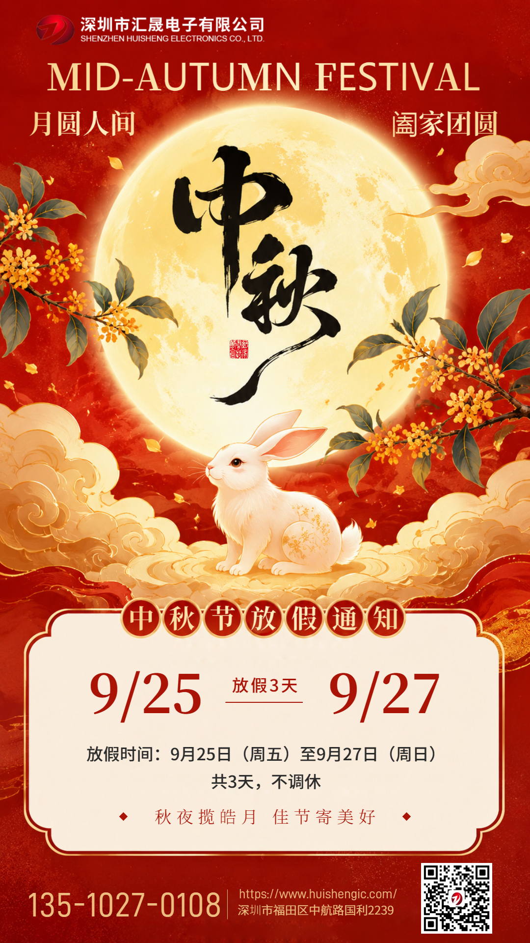 CA88集团(中国区) - 唯一官方网站