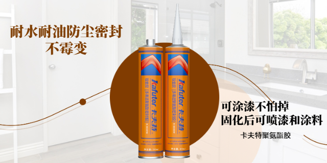 江蘇低氣味聚氨酯膠玻璃粘接 誠信經(jīng)營 廣東恒大新材料科技供應(yīng)
