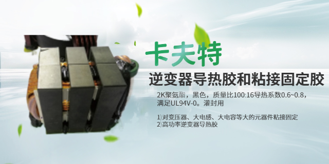 山東耐磨聚氨酯膠 歡迎來電 廣東恒大新材料科技供應(yīng);