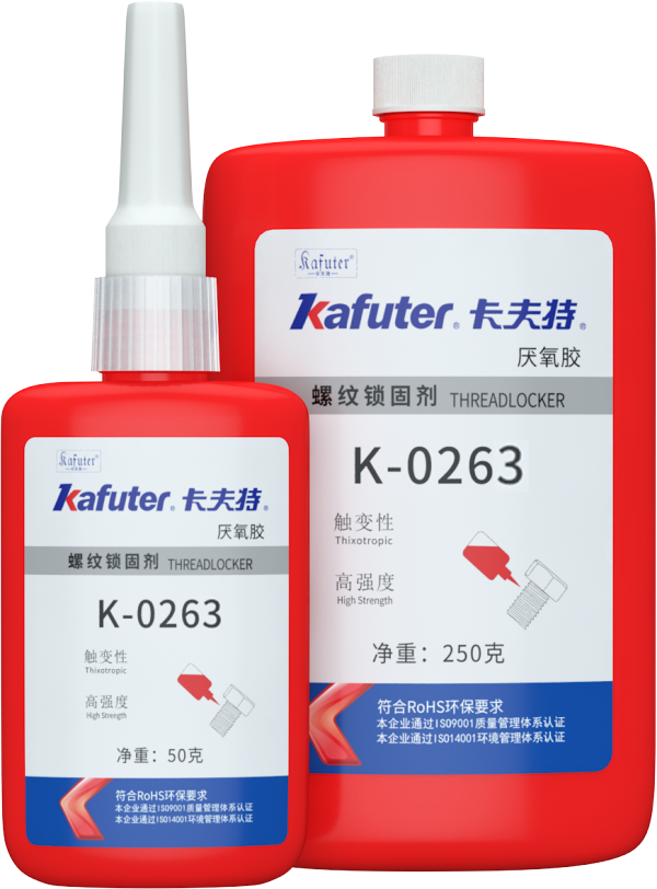 K-0263惰性金屬粘接/高強(qiáng)度厭氧膠