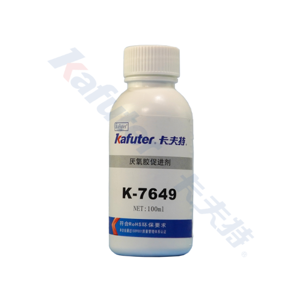 K-7649 厭氧膠促進(jìn)底涂劑