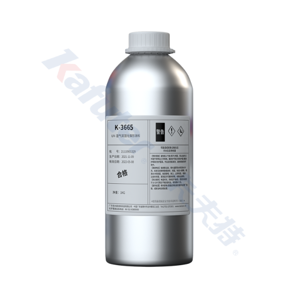K-3665 UV濕氣雙重固化環(huán)保型涂料
