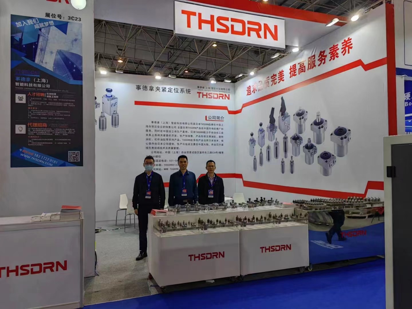 THSDRN事德拿-2023年东莞机床展