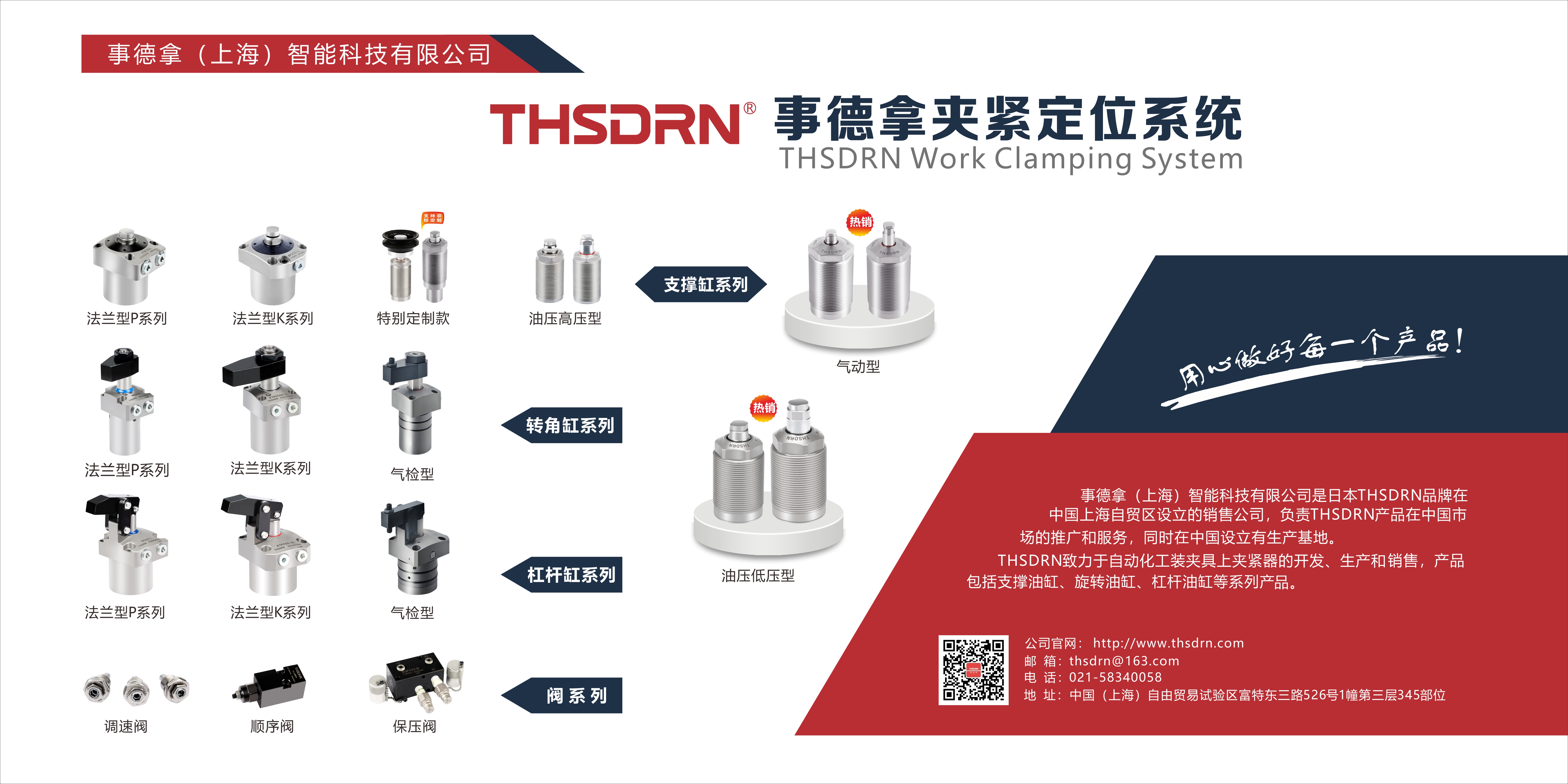 事德拿邀请您在3月ITES深圳工业展见面！