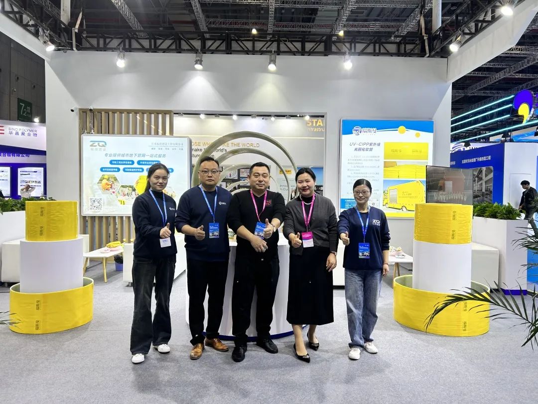 2023.11.22 第十屆上海國際管網(wǎng)展覽會盛大開幕 ▏江蘇振祺建設(shè)工程有限公司精彩亮相！