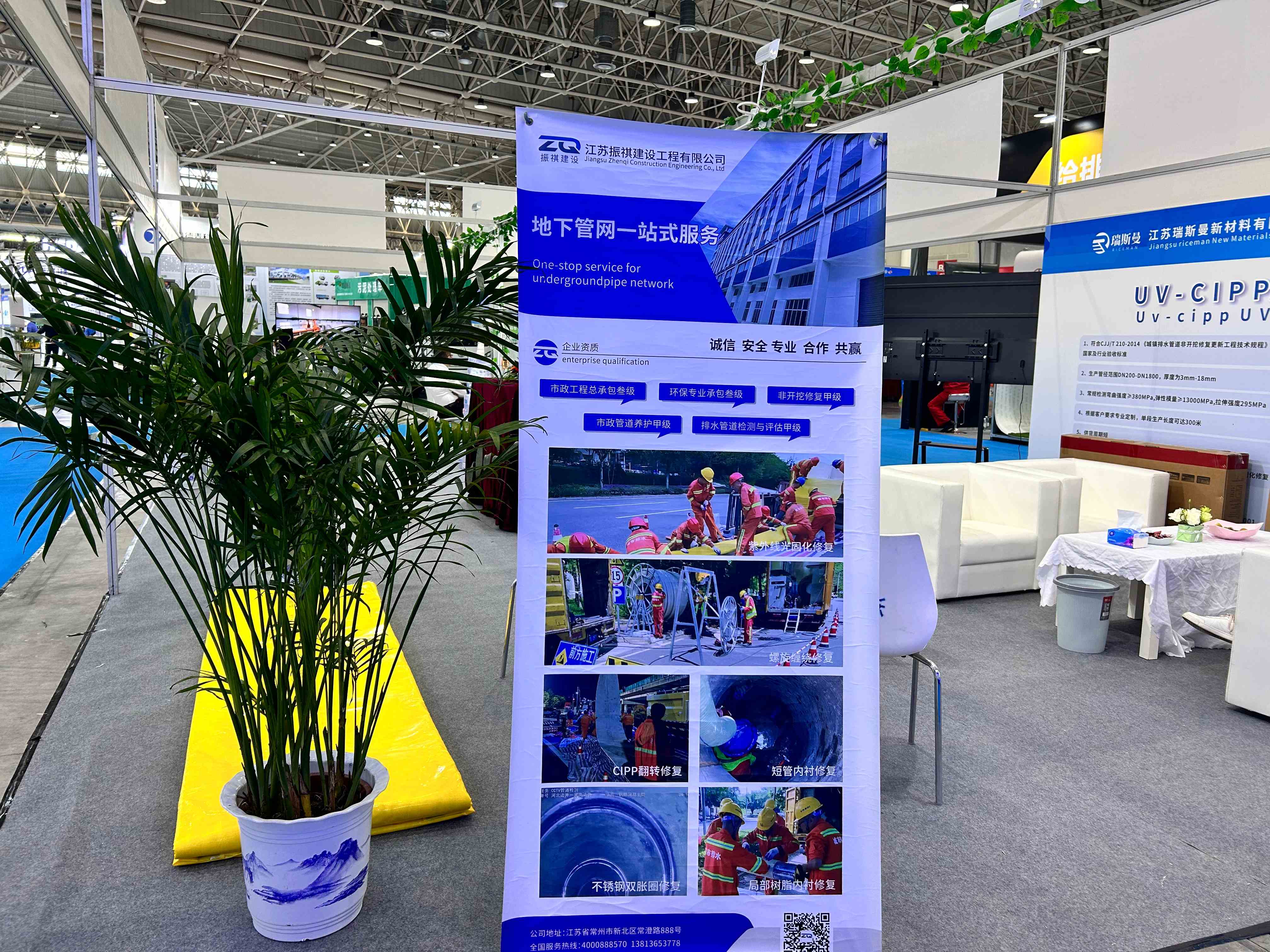 2024中國（武漢）國際管網展開幕 | 振祺建設穩中求進，篤定前行