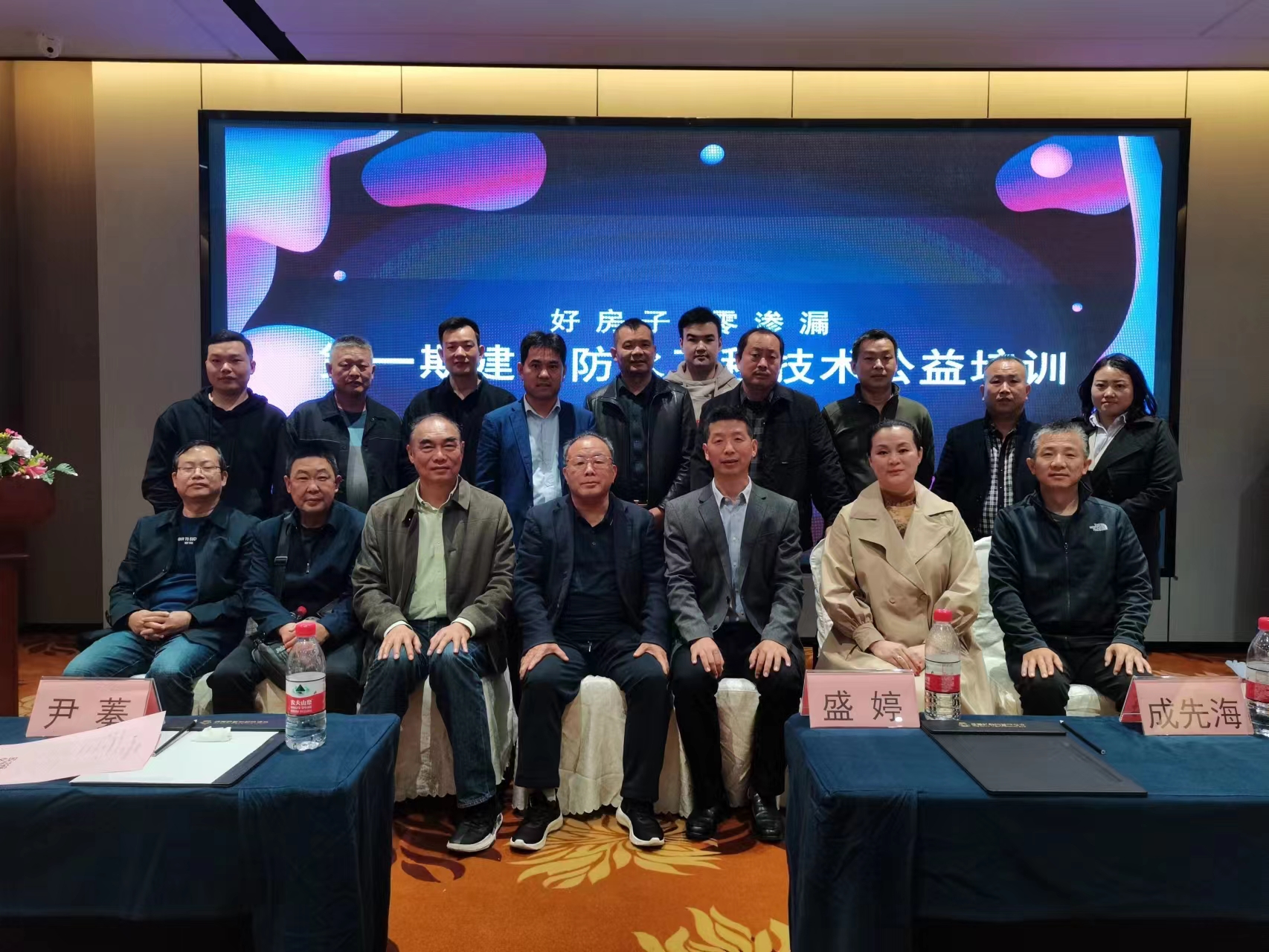 建筑防水工程技術(shù)公益培訓(xùn)的重要性及影響