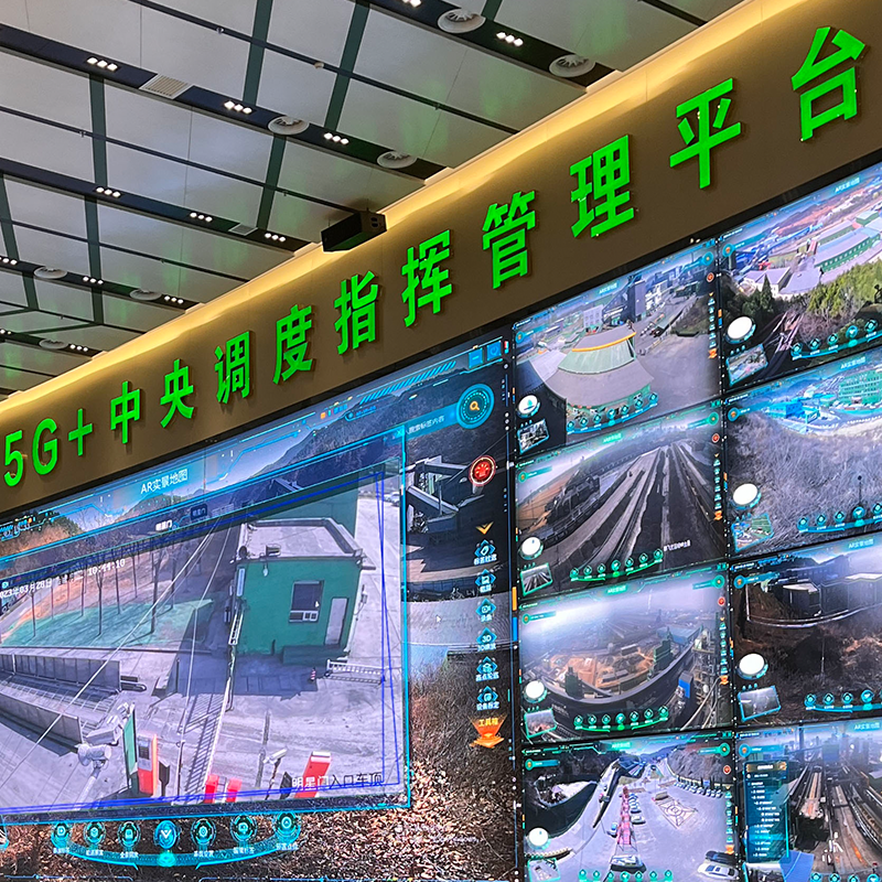 5G無線通信技術及應用