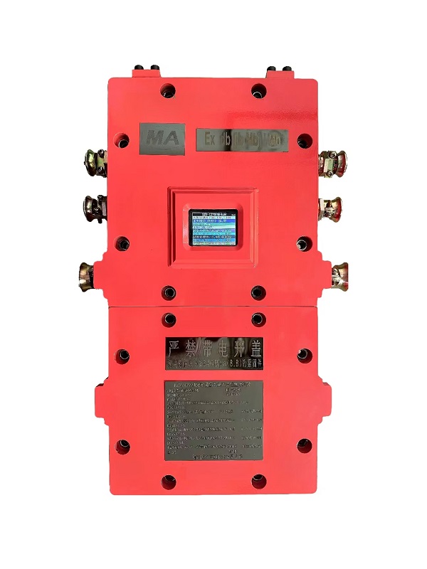 KDY127/18B礦用隔爆兼本安型電源