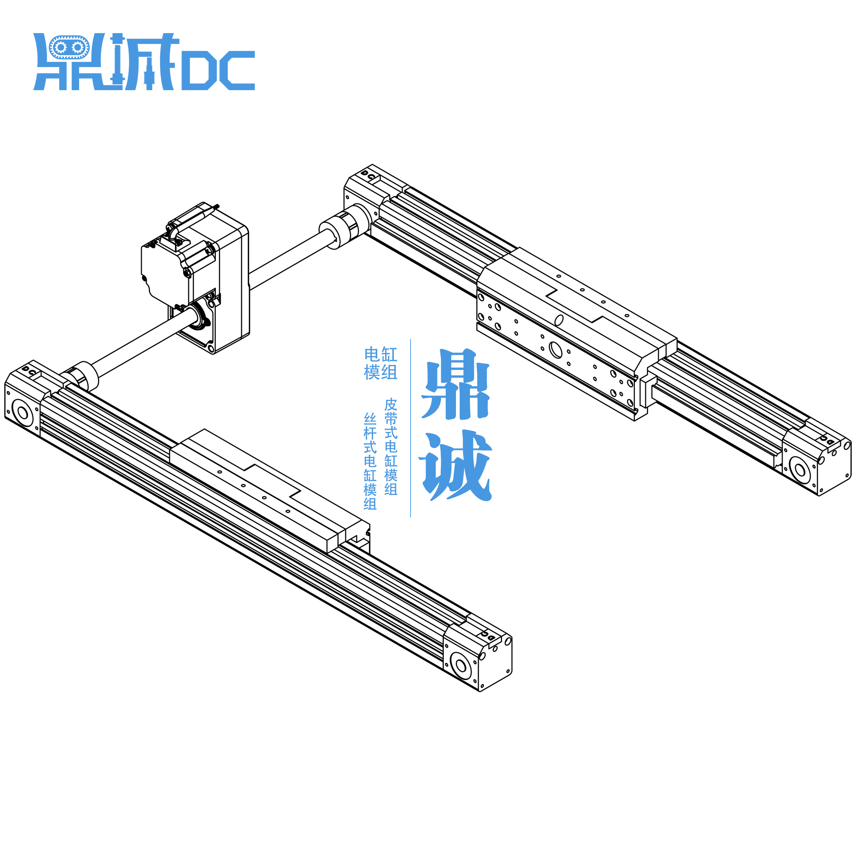 皮帶模組滑臺DC64-行程-TB-EG-JC-電機(jī)中間安裝