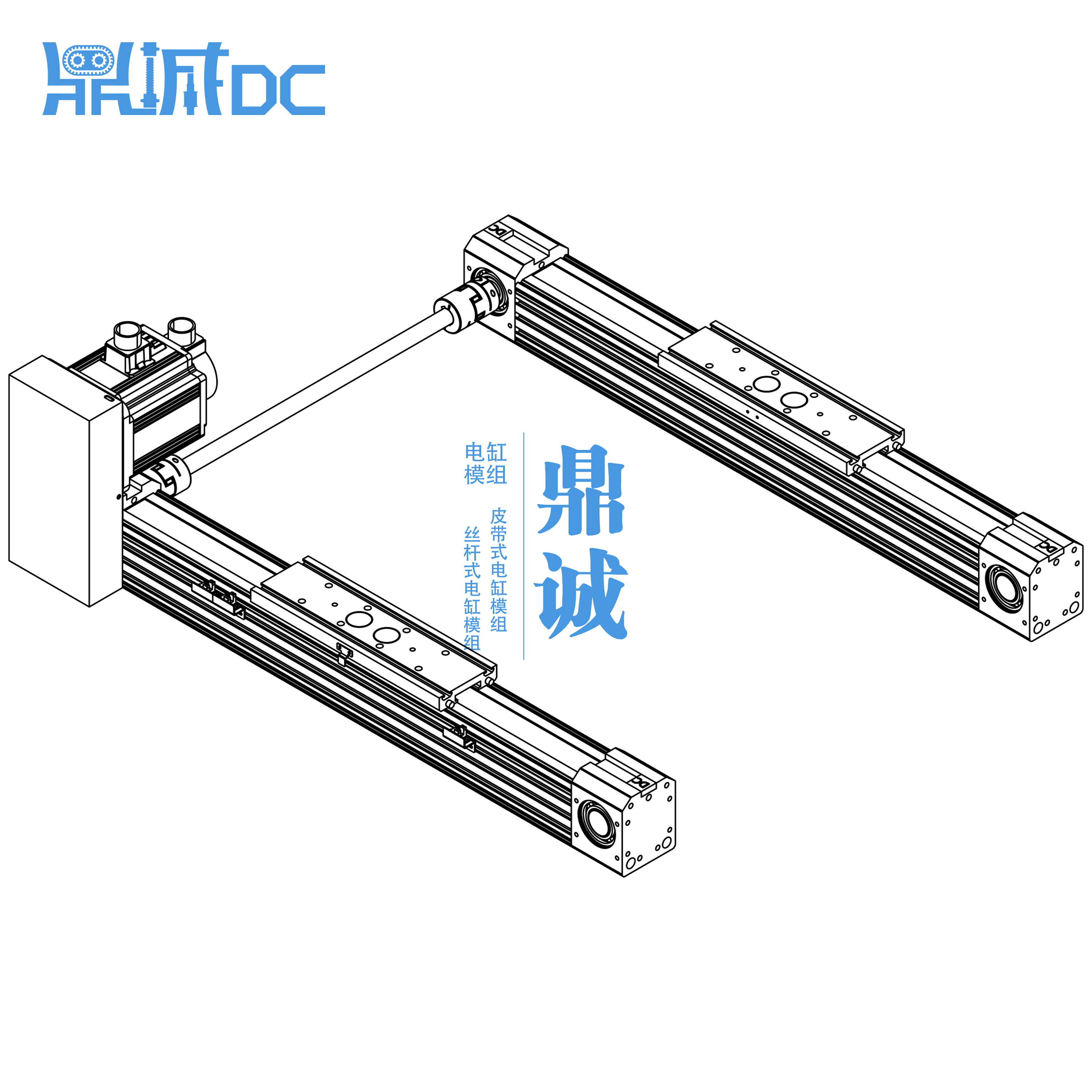 同步帶直線滑臺模組DC89-行程-TB-ZV-電機(jī)折裝