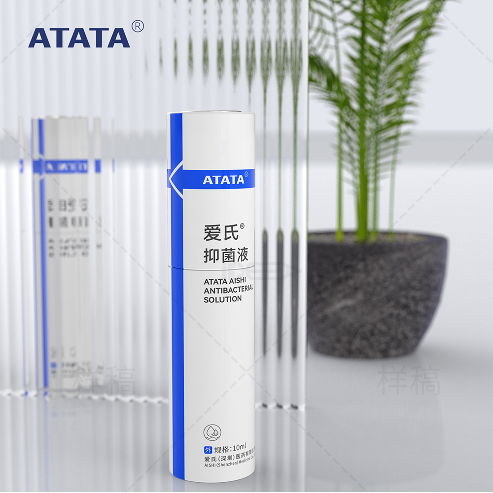 ATATA從源頭上杜絕疤痕形成！