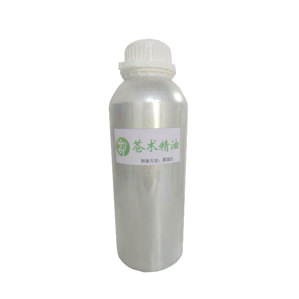 蒼術精油
