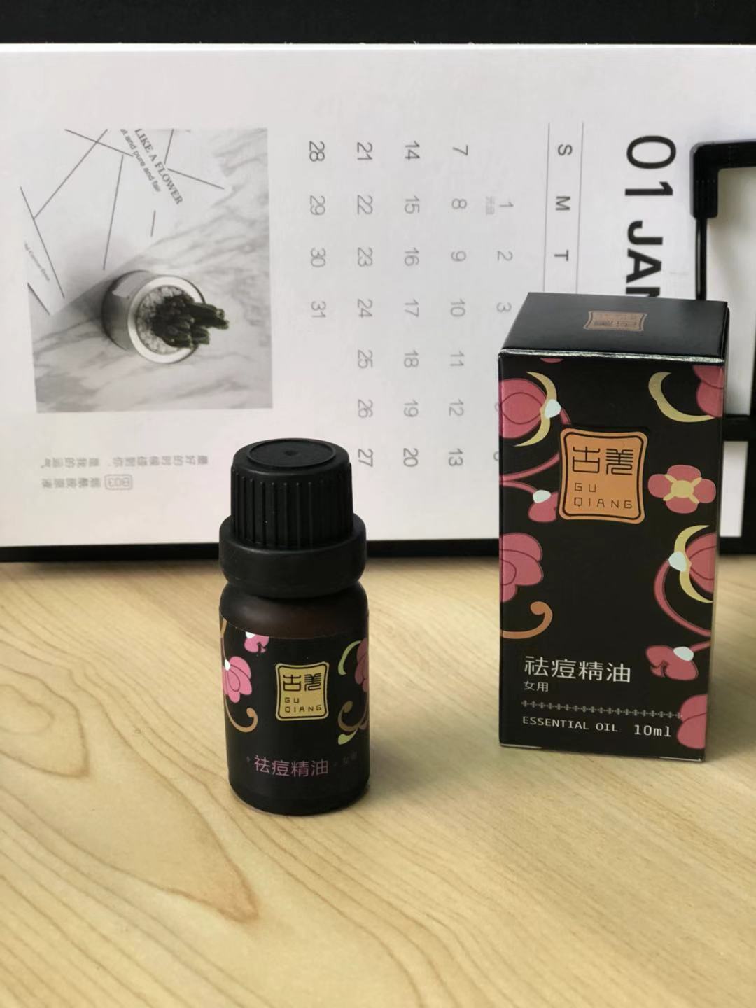袪痘精油(女) 袪痘精油(女)