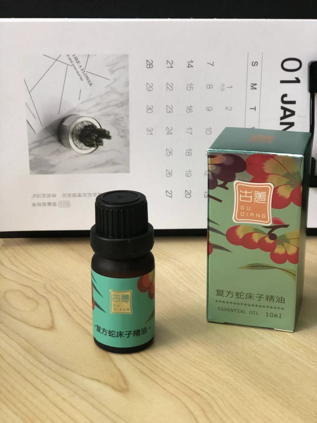 復(fù)方蛇床子精油 復(fù)方蛇床子精油