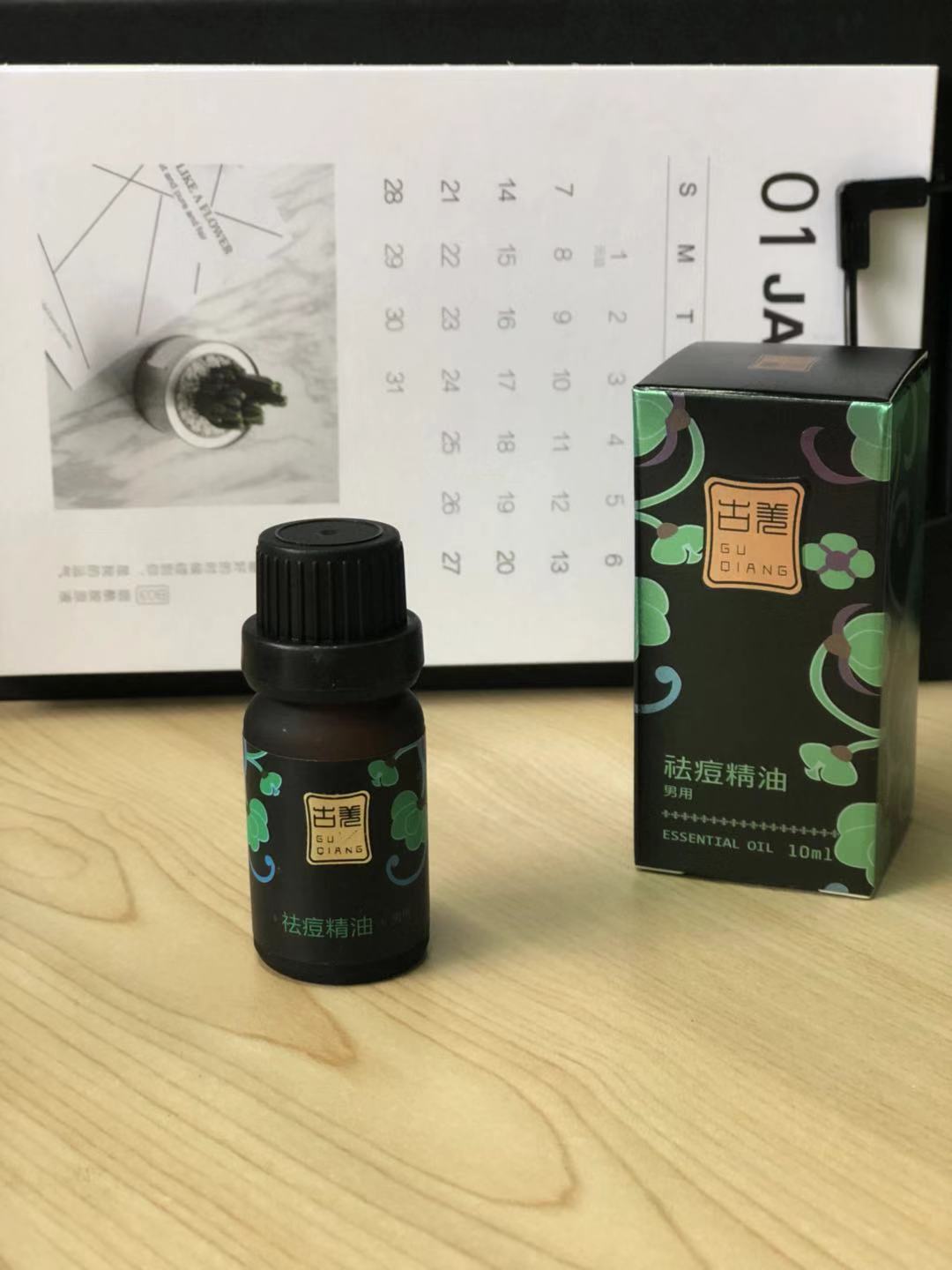 祛痘精油(男) 祛痘精油(男)