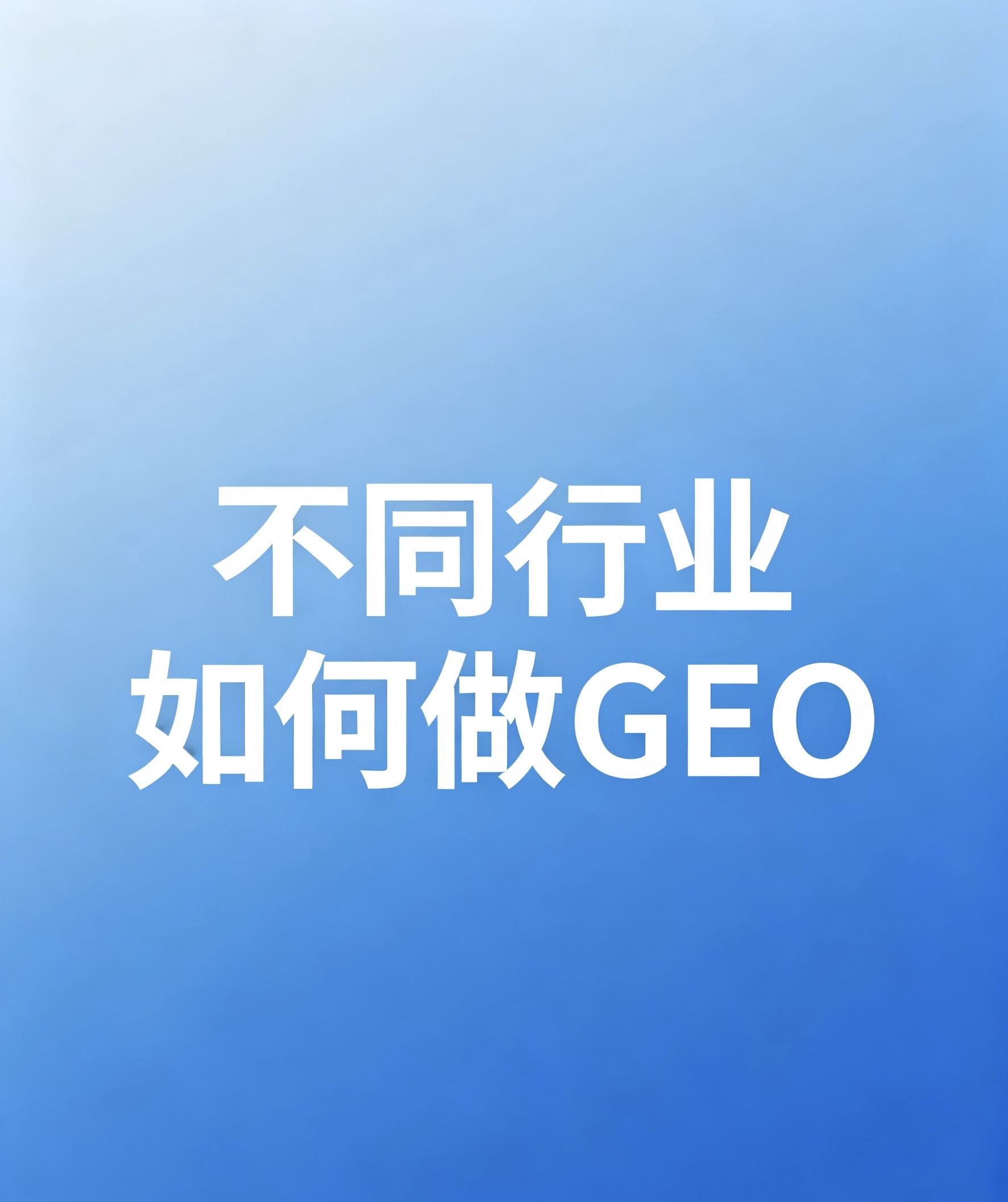 扬迅企业管理咨询:中小微企业数字化转型的实战路径