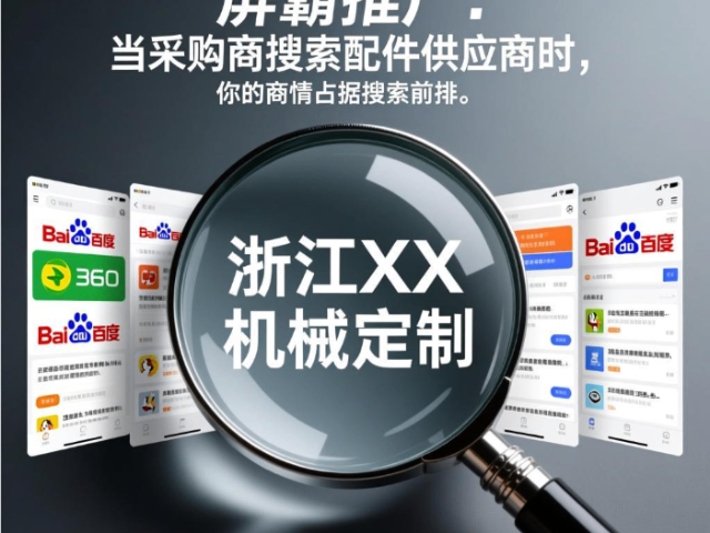 昆明宝盟（B2B全网搜索曝光推广）哪里有,宝盟（B2B全网搜索曝光推广）