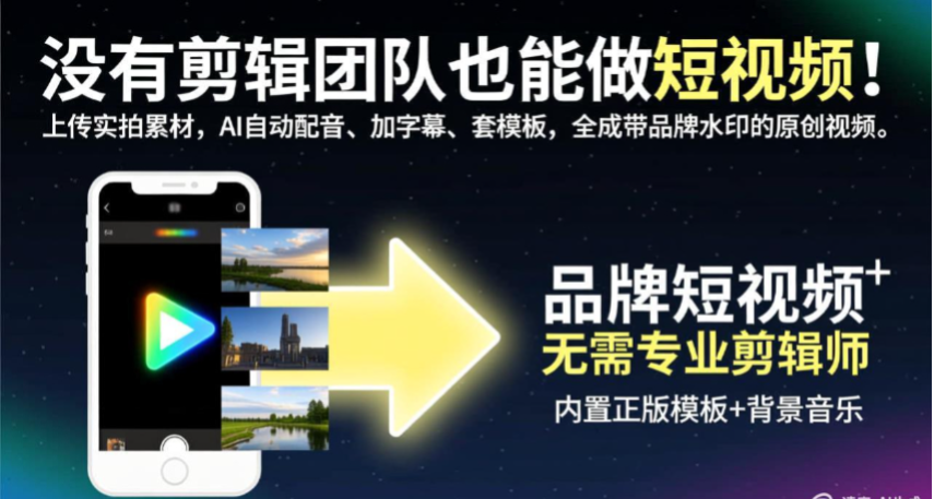 呈贡区视频魔方AI视频制作怎么收费